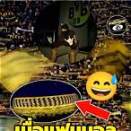 วิเคราะห์บอลดอร์ทมุนด์